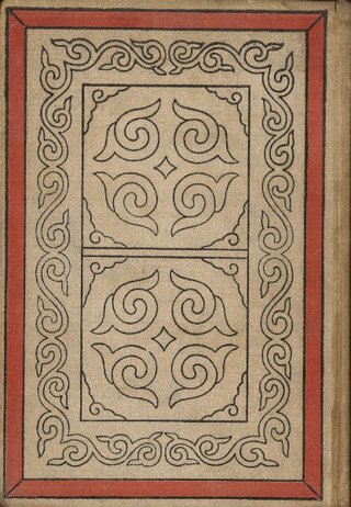 ظι