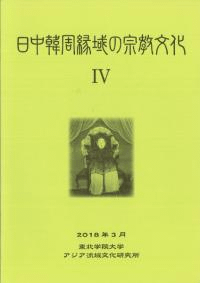 ڼνʸ4