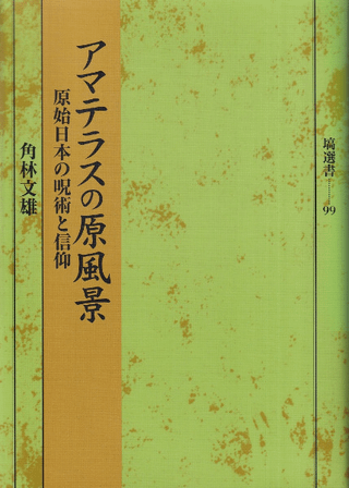 ޥƥ饹θ  ܤμѤȿ