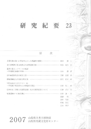 浪23