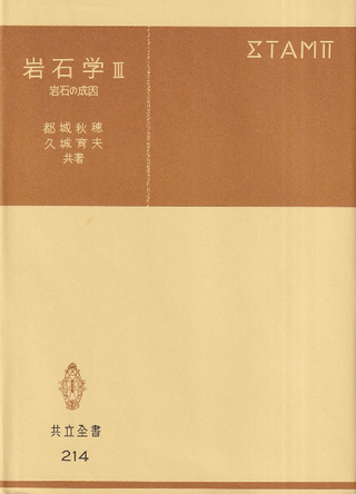 г3Ф