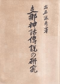 θ