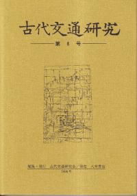 ̸桡8