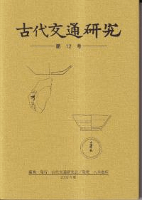 ̸桡12桡