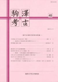 ߷͸š45桡ʯ带ý1