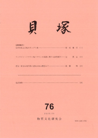 ͡76