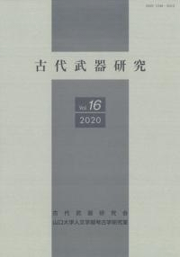 ︦桡Vol.16