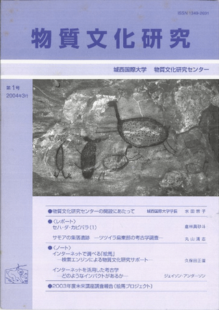 ʪʸ桡1