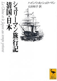 ꡼ޥιԵ