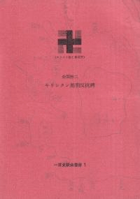 ̵󡡥ꥷ跺ȿ