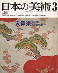 ܤѡ106桡ͧ