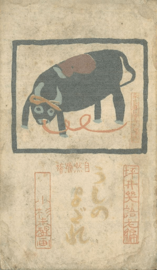 Τ