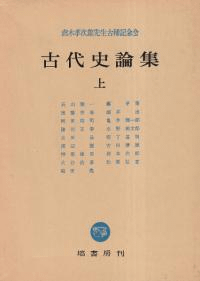  沼3·