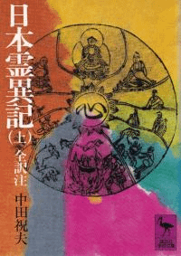 ۵ 沼3·
