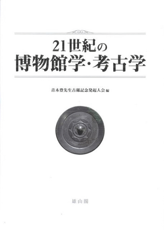21ʪ۳ء͸ų