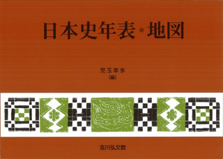 ܻǯɽϿ(2020ǯ) 
