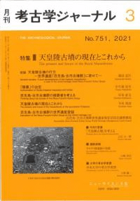 ͸ųإ㡼ʥ롡751ýŷ͸ʯθߤȤ줫