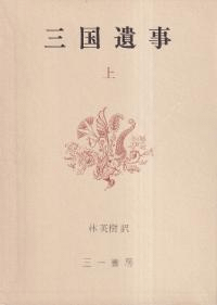 塦2·