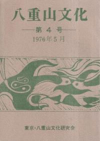 ȬŻʸ4