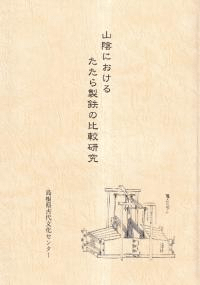 ˤ뤿ŴӸ