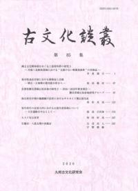 ʸѡ85