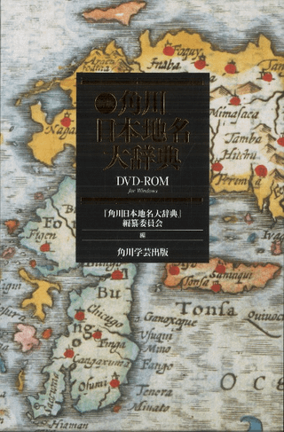 ǡ̾缭ŵ  DVD-ROM for Windows