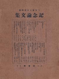 θŵ˲쵭ǰʸ