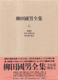Ĺ6