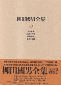 Ĺ10