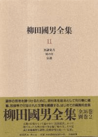 Ĺ11
