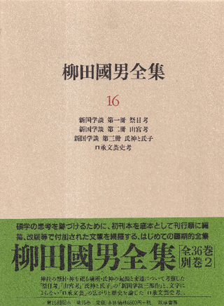 Ĺ16