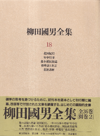 Ĺ18
