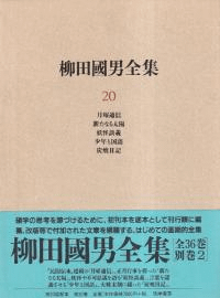 Ĺ20