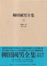 Ĺ21