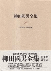 Ĺ23