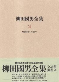 Ĺ24