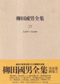 Ĺ25