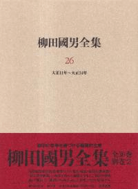 Ĺ26