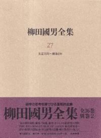 Ĺ27
