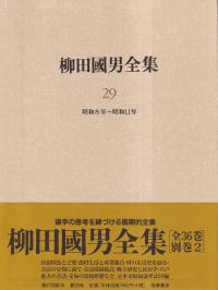 Ĺ29