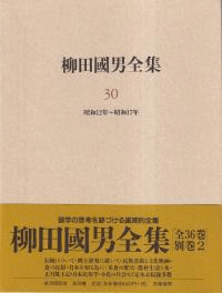 Ĺ30