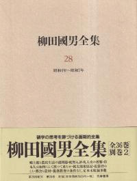 Ĺ28