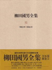 Ĺ31