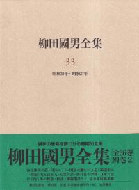 Ĺ33