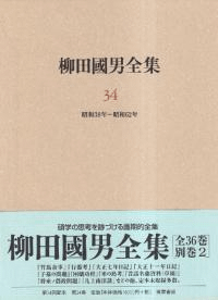 Ĺ34