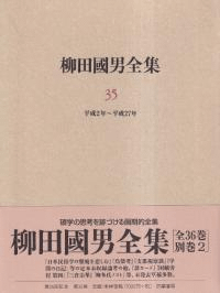 Ĺ35