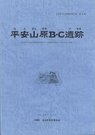 ʿ»BC