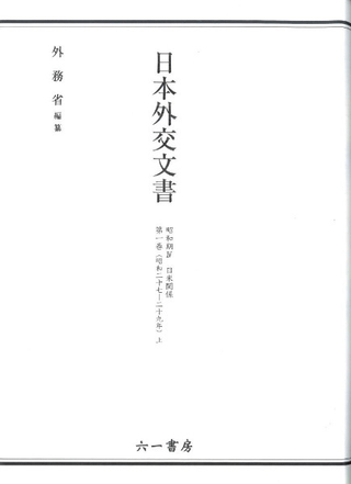 ܳʸ񡡾´IVƴط1(2729ǯ)
