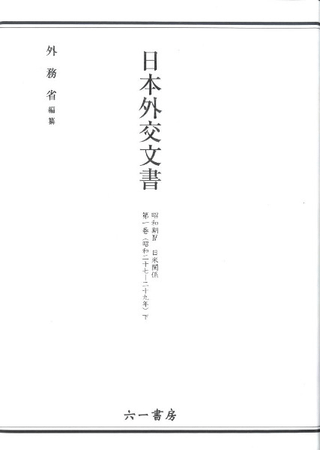 ܳʸ񡡾´IVƴط1(2729ǯ)