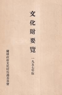 ʸ1957ǯ